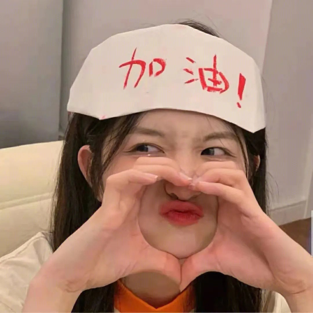 悬日